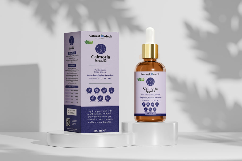 كالموريا -CALMORIA