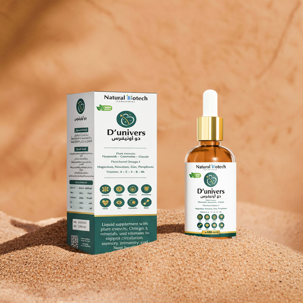 دي-يونيفرس - D-Univers