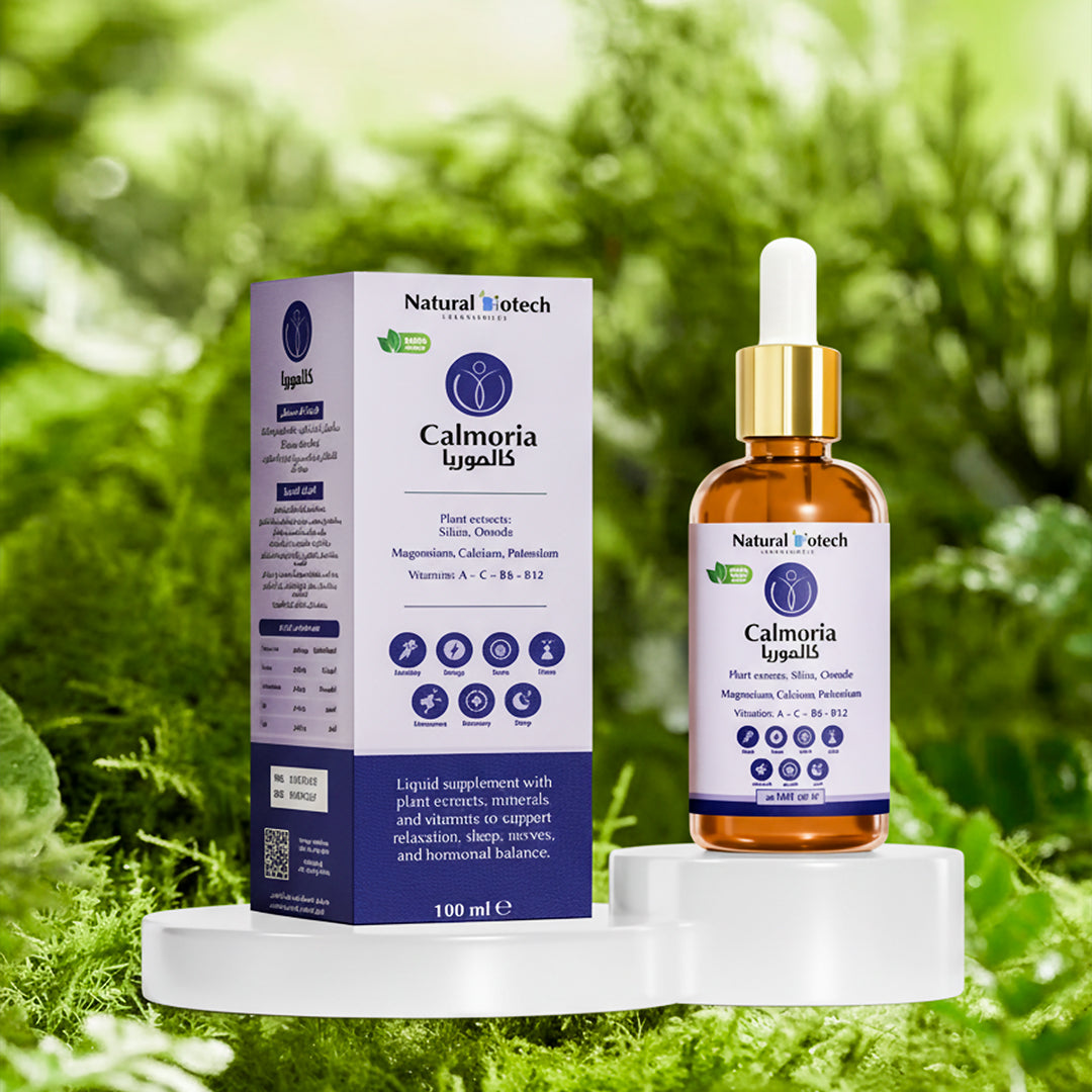 كالموريا -CALMORIA