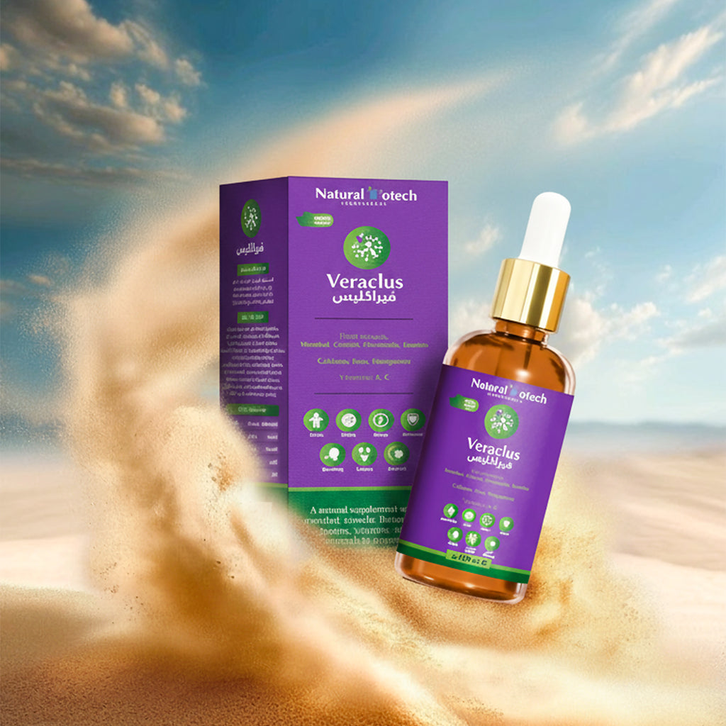 Veraclus - فيراكلَيس