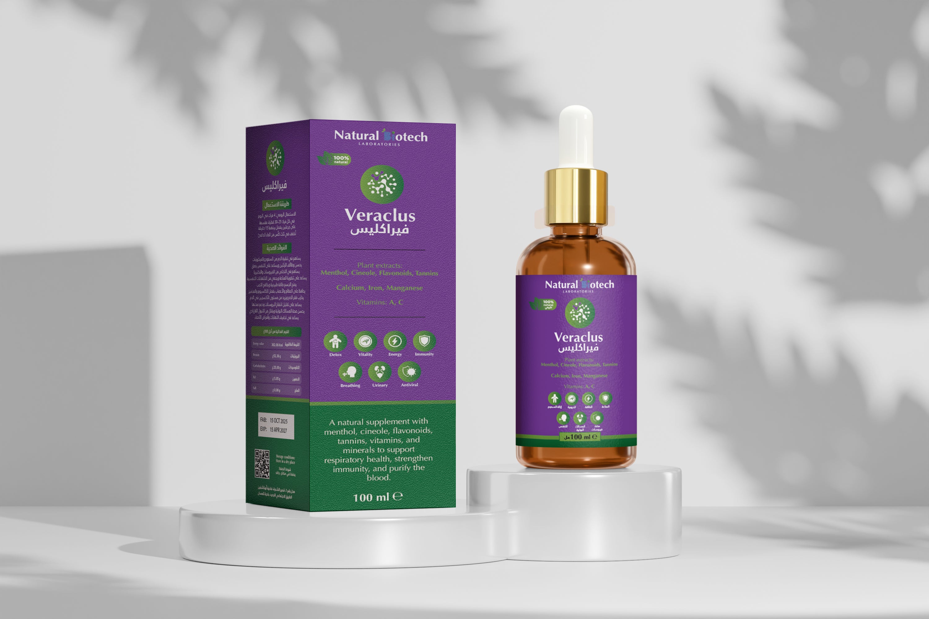 Veraclus - فيراكلَيس